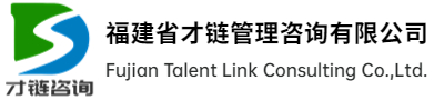 才链咨询